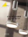 Lampă de masă LED Trio Leuchten Amsterdam 527920101, metal alb, 1x 5 wați